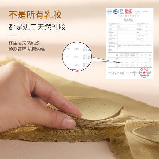 春夏轻奢性感透气蕾丝兔耳杯内衣 乳胶防螨抑菌杯无痕透气内衣 商品图3