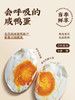 带泥 生咸鸭蛋  （ 生态稻田散养）【基地直发】| 产地：安徽黄山 | 生产者：七约农场【公平贸易农人定价】 商品缩略图1