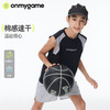 onmygame【棉感速干】男童运动背心外穿儿童速干上衣2025年夏季 商品缩略图0
