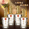 【W金标老窖封藏 10年基酒 入口留香】五粮液股份出品·一尊天下乐龙门（4瓶/箱） 商品缩略图5