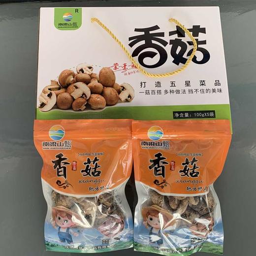 陇原香菇-礼盒500g 商品图1