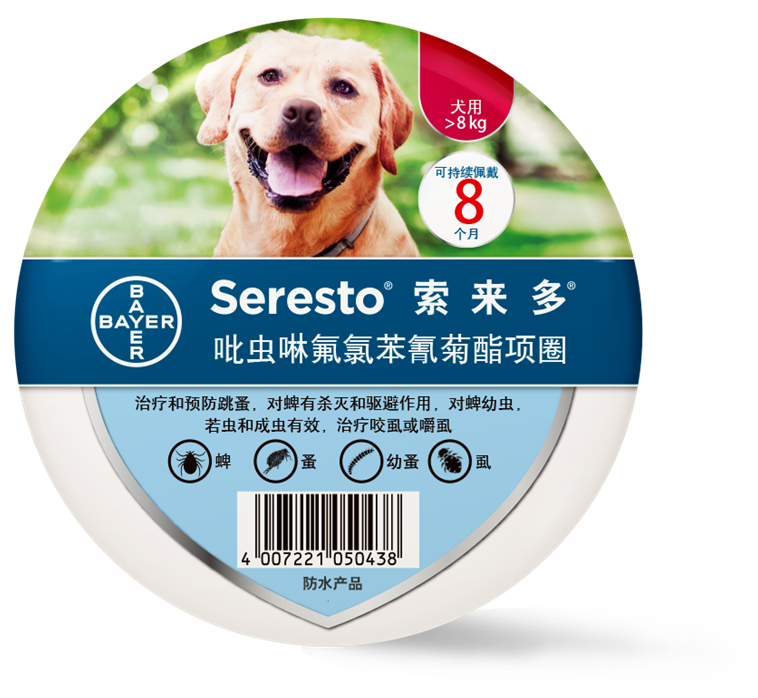 德国索来多驱虫项圈狗狗中大型犬防水项圈体外驱虫除跳蚤蜱虫虱子