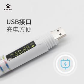 卡尔美电子计数跳绳