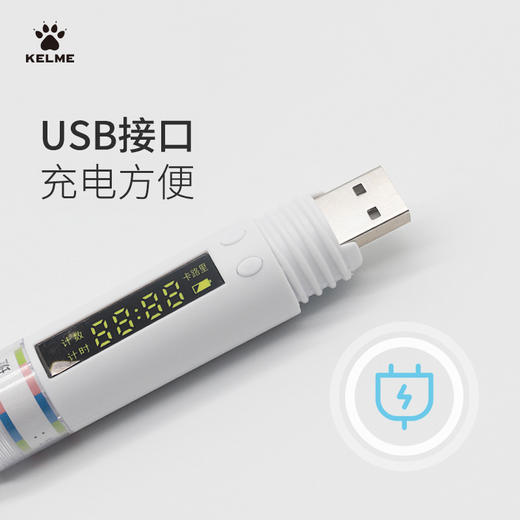 卡尔美电子计数跳绳 商品图0