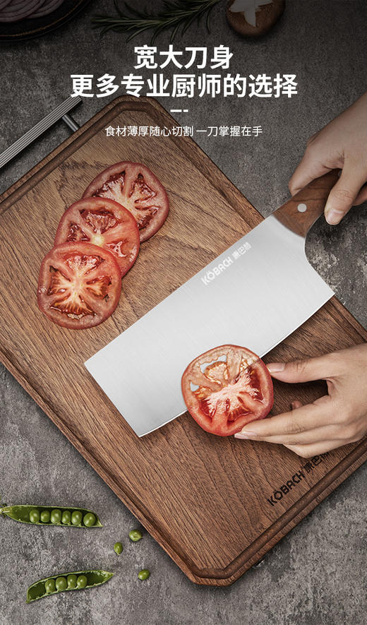 【家居百货】康巴赫乌檀木菜刀‼亏本清‼刚从康巴赫拉来的尾单‼官方活动还要99一把‼  我们独家惊喜价捡漏！ 商品图1