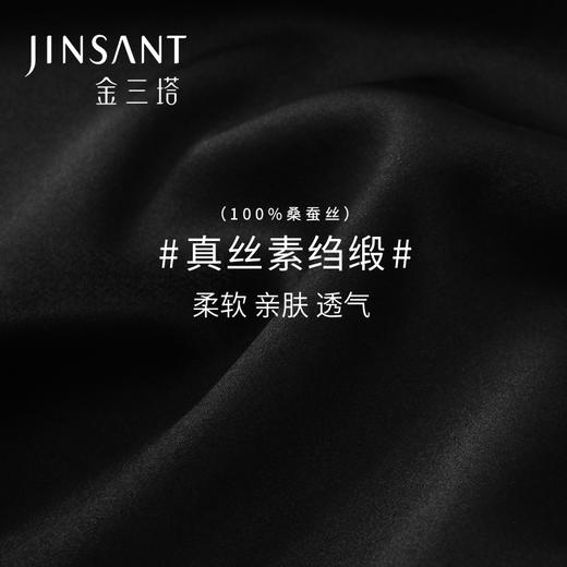 金三塔宅家三公里真丝睡衣套法式时尚休闲短袖短裤两件套家居服 YSFCA498 商品图4