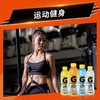 佳得乐橙味运动饮料 600ml*1瓶/3瓶 商品缩略图1