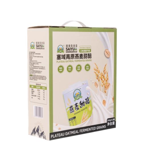 青海特色燕麦甜醅 塞域尚甜醅200g/罐*12罐礼盒装 商品图1