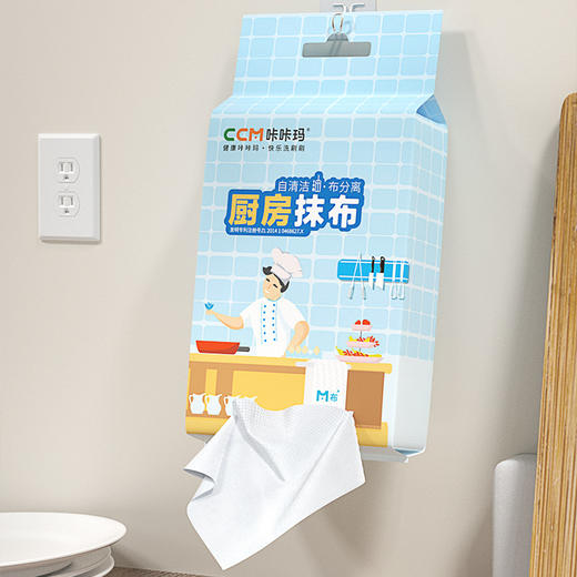 咔咔玛悬挂式不沾油厨房抹布洗碗布2包装 商品图4