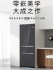 博世（BOSCH）461升零嵌铂金净风变频风冷无霜M7S零度维他保鲜宽幅变温空间大容量冰箱双循环K9F72EA97C 玻璃/星际灰 商品缩略图1