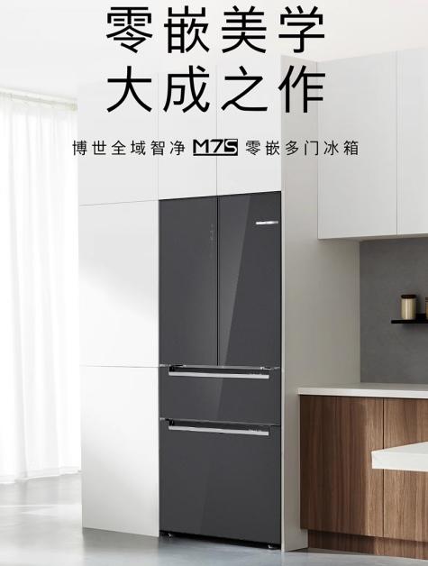 博世（BOSCH）461升零嵌铂金净风变频风冷无霜M7S零度维他保鲜宽幅变温空间大容量冰箱双循环K9F72EA97C 玻璃/星际灰 商品图1