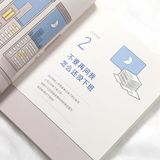 星期一的布鲁斯：抱抱你内心那只变黑的兔子 商品图5