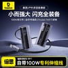 倍思 EnerGeek GR11 伸缩线移动电源 10000mAh 100W 极客充 商品缩略图0
