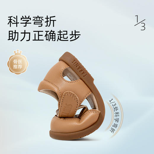 泰兰尼斯夏季婴童段时尚宽楦鞋头学步凉鞋T11B3B2920 商品图4