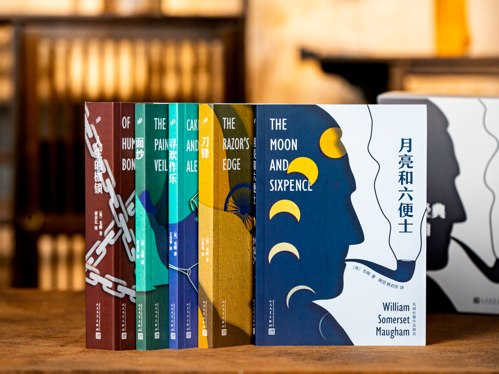 《毛姆经典五部曲》（精美函套 全5册）| 一网打尽“故事高手”毛姆生平代表作，抑郁、焦虑、困惑、迷茫的人，此生必读，读懂了毛姆，才能真正读懂人生！