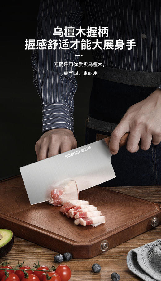 【家居百货】康巴赫乌檀木菜刀‼亏本清‼刚从康巴赫拉来的尾单‼官方活动还要99一把‼  我们独家惊喜价捡漏！ 商品图8