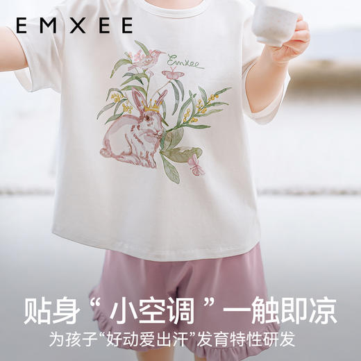 【宝宝服饰】嫚熙儿童家居服套装夏季冰藻泥宝宝短袖分体睡衣套装 商品图4