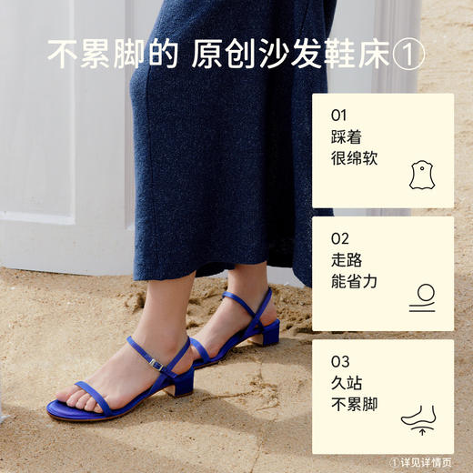 【促销款】7or9沙发系凉鞋弗洛伊德/蓝靛花3.5cm 商品图1