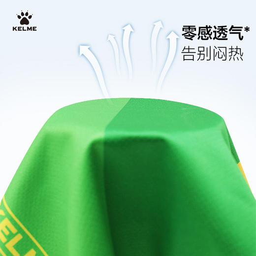 卡尔美运动毛巾 商品图4