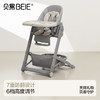 【限量秒杀】贝易皇室餐椅儿童餐椅多功能宝宝餐桌椅家用婴儿吃饭学坐成长椅子【仅限这一个颜色的款式，售完下架，其他颜色不参加！！】 商品缩略图0