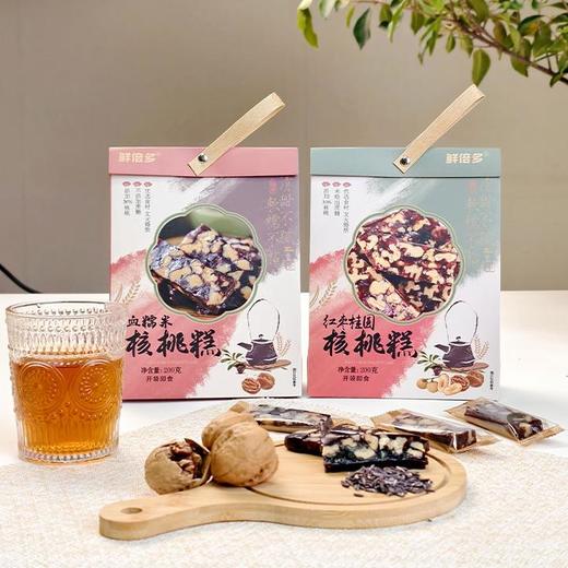 血糯米核桃糕 | 选用"黑珍珠"血糯米+新疆核桃 黄金比例配方 手工熬制 软糥Q弾 甜而不腻  配料干净 保留食材本味 天然健康 商品图4