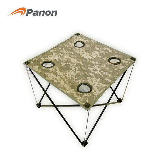 【分仓直发包邮】攀能四人休闲折叠桌椅PN-2433 商品图1