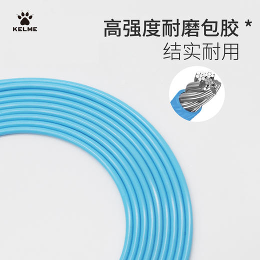 卡尔美竞速跳绳 商品图2