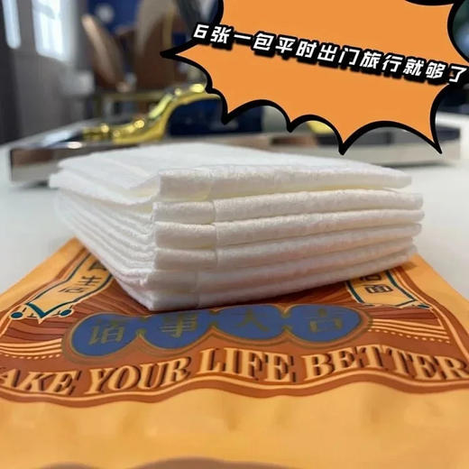 【满三件包邮🔥火速抢】【家居界国货之光清仓专场❗️】  4.9起捡漏！买到就是赚到！任意选：洗脸巾、香氛、香薰蜡烛、毛巾、防晒冰袖、口罩、粉扑清洁剂、去渍笔、祛味笔.....手慢无 ❗️ 商品图12