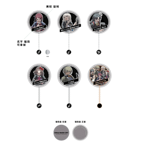 哭泣少女乐队 GBC 气囊手机支架 全6种 5包/盒 国谷