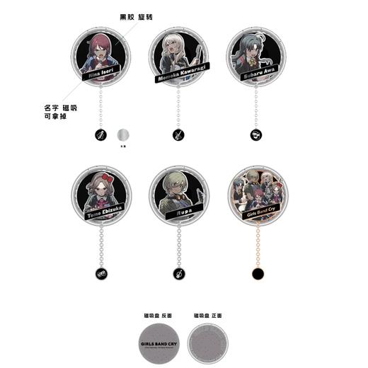 哭泣少女乐队 GBC 气囊手机支架 全6种 5包/盒 国谷 商品图0