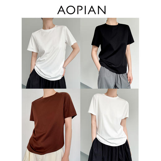 奥篇品质基础款 桑蚕丝醋酸纯色圆领后中贴条合身T恤 商品图0