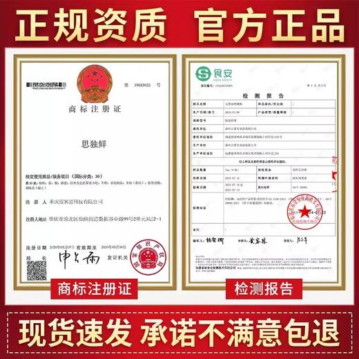 思独鲜五黑桃酥整箱（2000g） 商品图2