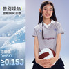 onmygame【学院风】女童凉感短袖儿童运动T恤2025年夏季新款上衣 商品缩略图1