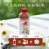 可可满分黑枸杞杭白菊500ml*5瓶&15瓶整箱 商品缩略图2