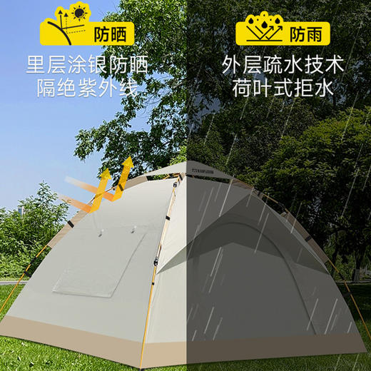凯速 户外全自动帐篷ZP02 商品图2