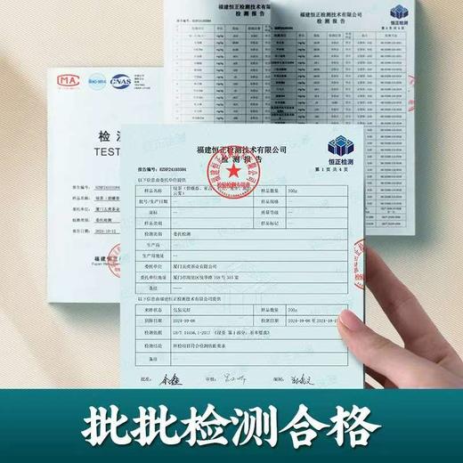 【直送到家】100g五虎碧螺春 花香果味 满口生津 商品图4