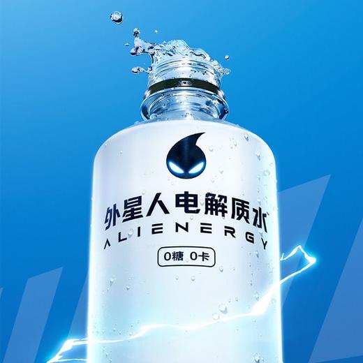 外星人电解质水荔枝海盐口味运动饮料 500ml 商品图2