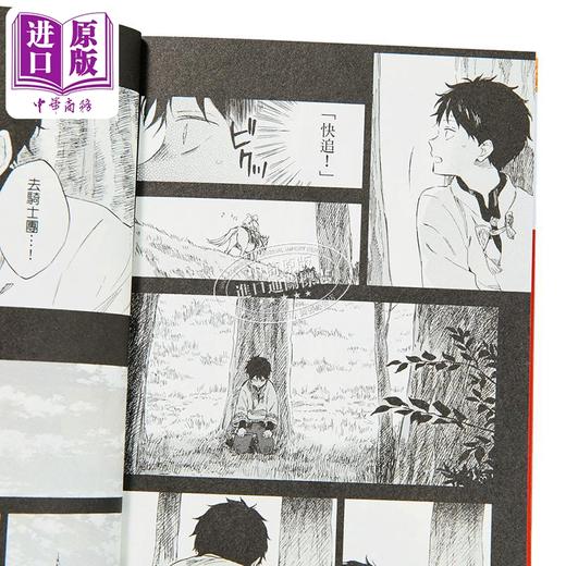 预售 【中商原版】漫画 赤发白雪姬 第24集 秋月空太 台版漫画书 尖端出版社 商品图2