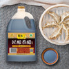 紫林 醋 4.5度匠酿香醋1.75L 0添加防腐剂  纯粮酿造食醋 山西特产 /粮油调味 /调味品 /醋 商品缩略图4