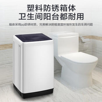 威力（WEILI）波轮洗衣机 5.2KG 全自动洗衣机小型 租房宿舍神器 （雅白色）XQB52-5226B-1  /家用电器 /大 家 电 /洗衣机 商品图0