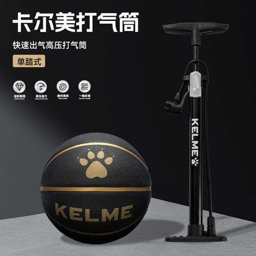 卡尔美篮球自行车电动车游泳圈多功能打气筒（双踏式） 商品图0