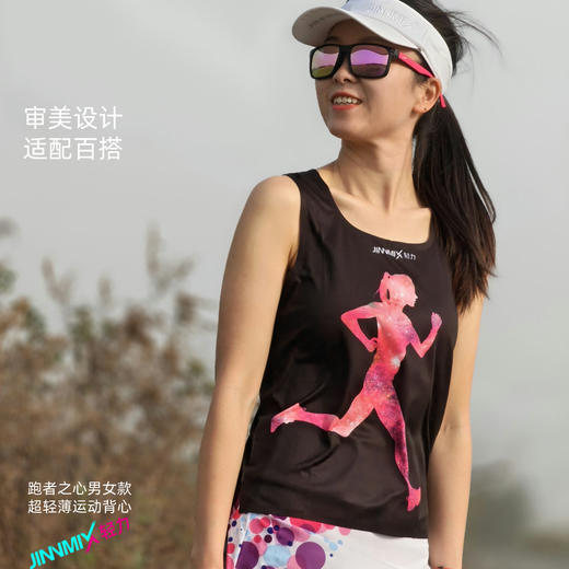冠军轻薄透速干运动男女背心无缝贴胶方领宽肩宽背马拉松跑步 商品图0