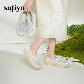预售10天发|Safiya/索菲娅2025春夏百搭懒人编织透气亮片蕾丝渔夫鞋SFD1112239