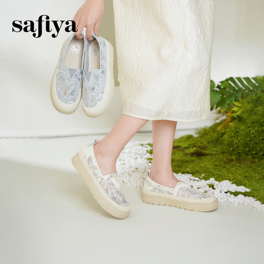 预售10天发|Safiya/索菲娅2025春夏百搭懒人编织透气亮片蕾丝渔夫鞋SFD1112239 商品图0