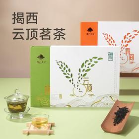 雾云大洋绿茶300克