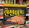 韩国 Lotte樂天午餐肉罐头- 340g 商品缩略图0
