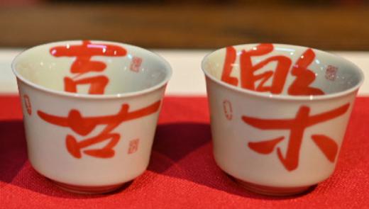 喜乐对杯 商品图0