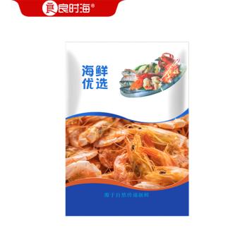良时海鲜烤对虾干 25-35只/净重100g 白虾干 源头直发 聚餐野餐 商品图2