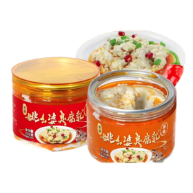 【武汉.汉南】姚幺婆臭豆腐乳香辣味250g+原味250g（仅发武汉）