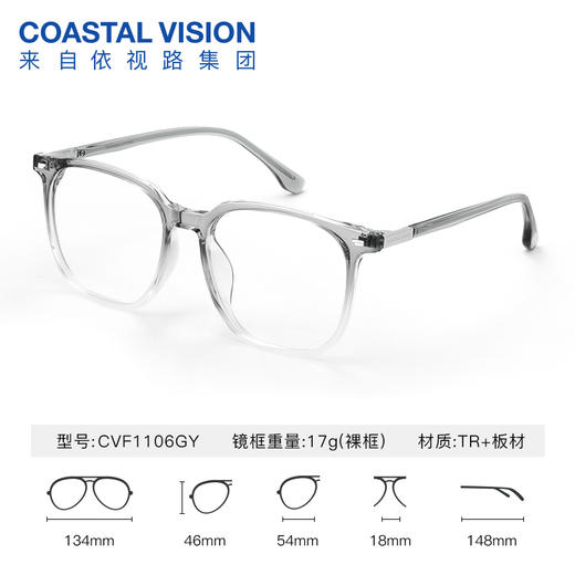 Coastal Vision 镜宴新品光学镜 CVF1106 商品图2